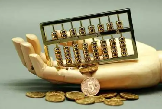万荣住房公积金退休提取
